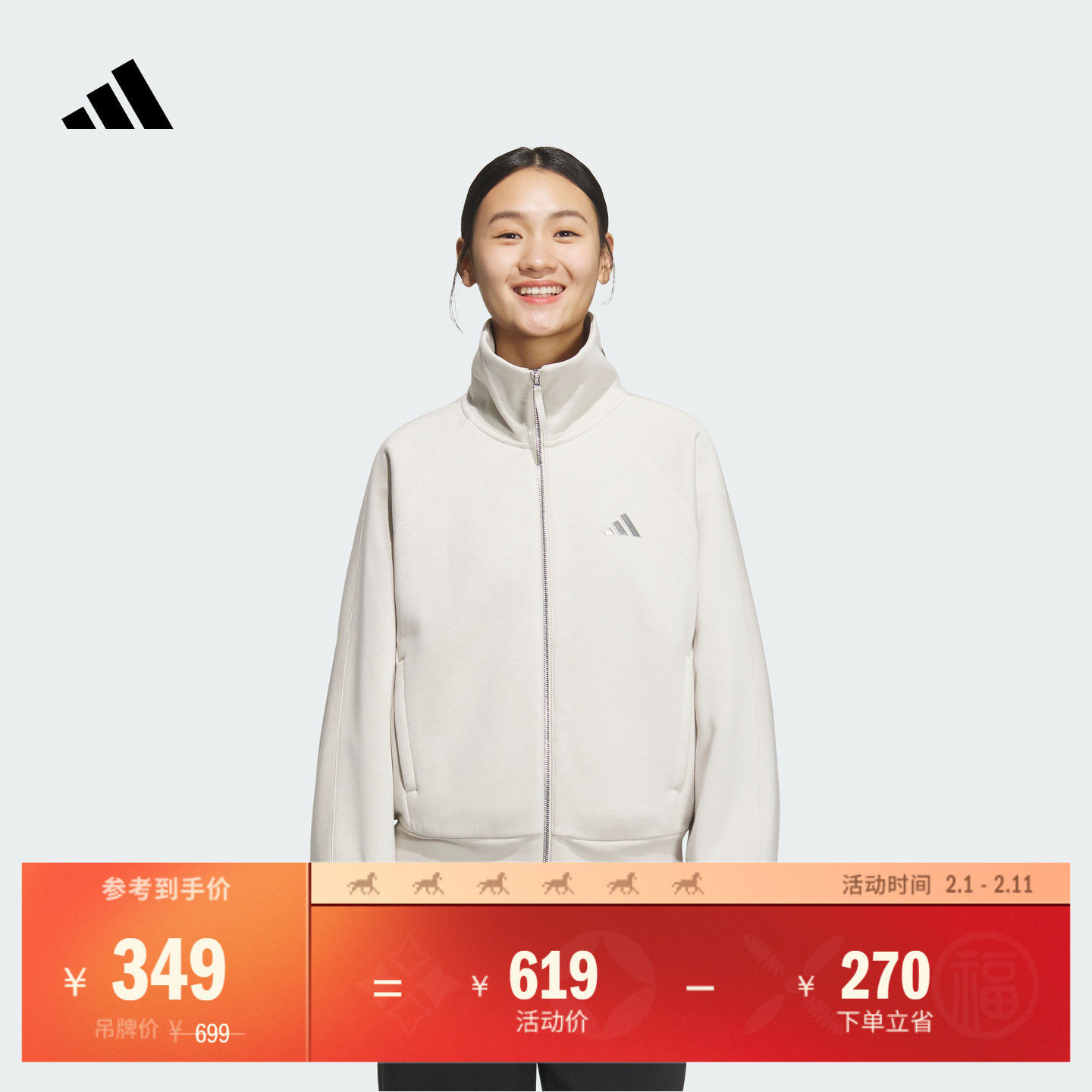 加绒加厚休闲夹克外套女装秋冬adidas阿迪达斯官方轻运动