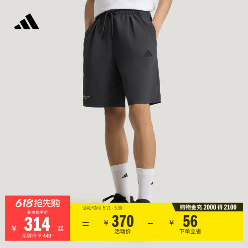 阿迪达斯男通勤百搭抽绳运动短裤