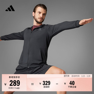adidas阿迪达斯官方 新款 速干训练运动健身瑜伽夹克外套男装 春季