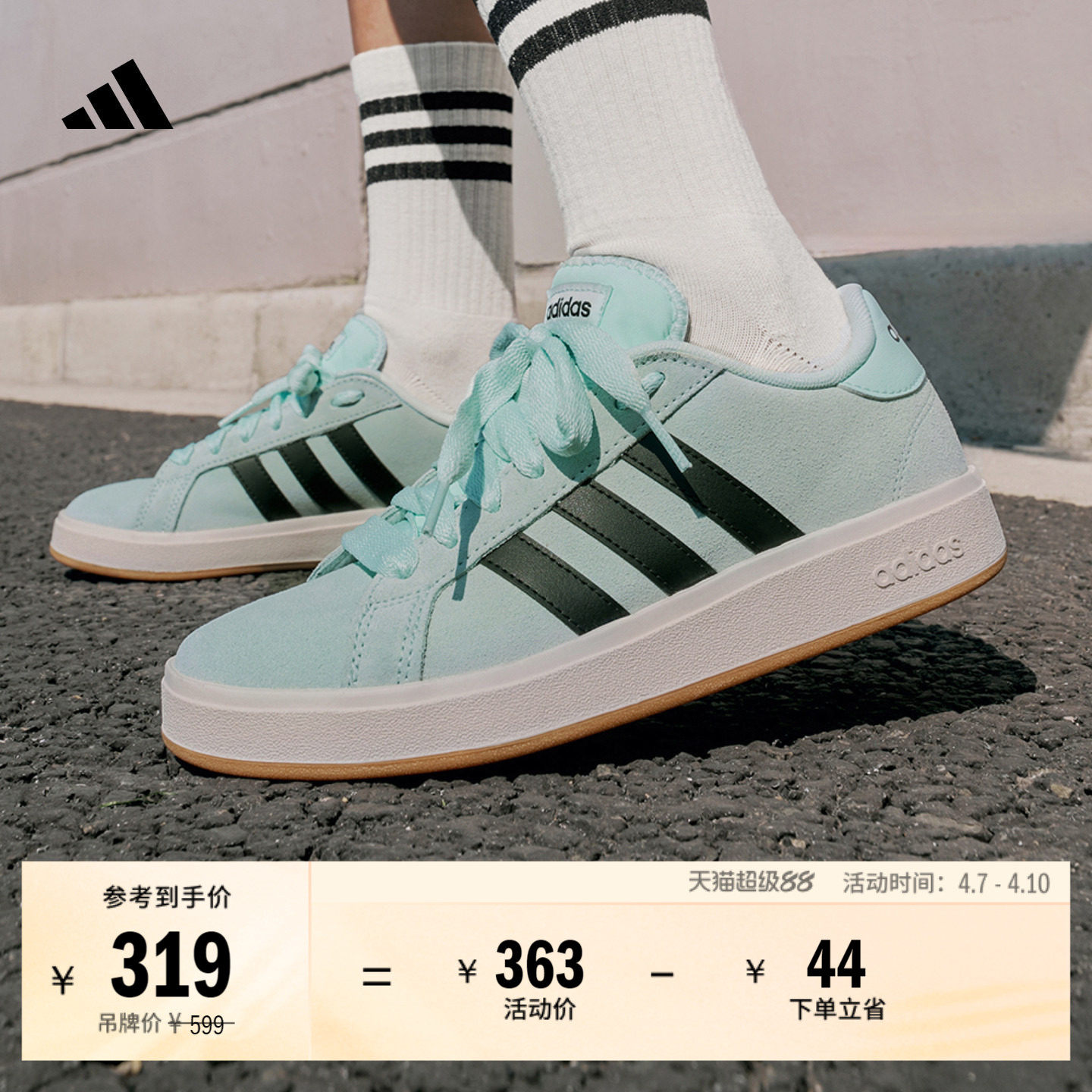 「面包鞋」GRAND COURT BASE 00s休闲低帮板鞋男女adidas阿迪达斯