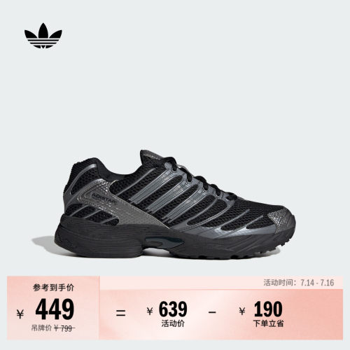 阿迪达斯三叶草男女复古运动鞋