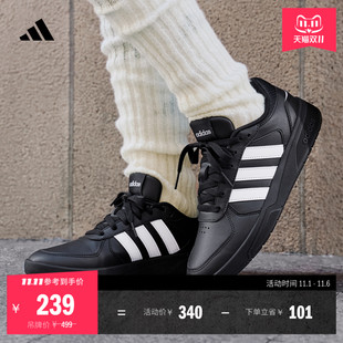 COURTBEAT場下籃球休閑板鞋 adidas阿迪達斯官方輕運動 男女新款