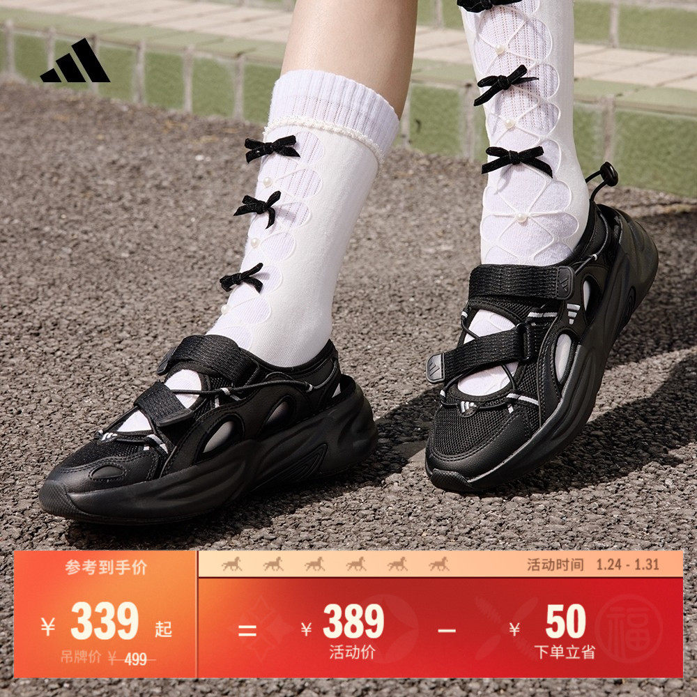 波波玛丽珍凉鞋 OZWAVE SANDAL超轻稳定缓震adidas阿迪达斯轻运动,运动鞋new,运动沙滩鞋/凉鞋,淘宝优惠券,粉丝福利购,淘宝优惠卷