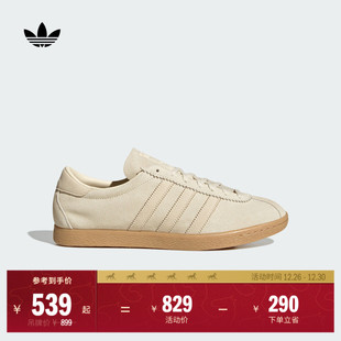 男女adidas阿迪达斯官方三叶草 运动板鞋 「T头鞋 」TOBACCO经典