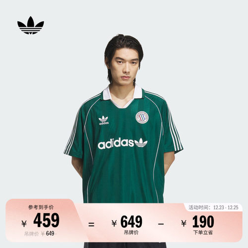 王安宇同款阿迪达斯三叶草球衣