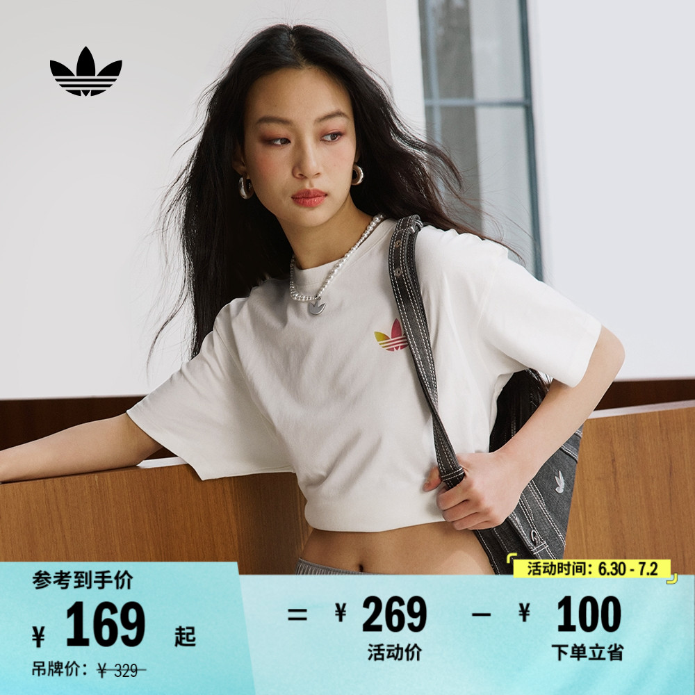 简约纯棉运动上衣圆领短袖T恤女装夏季adidas阿迪达斯官方三叶草