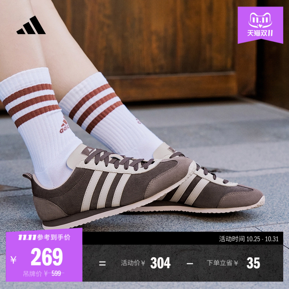 冰淇淋T头鞋阿迪达斯薄底运动鞋