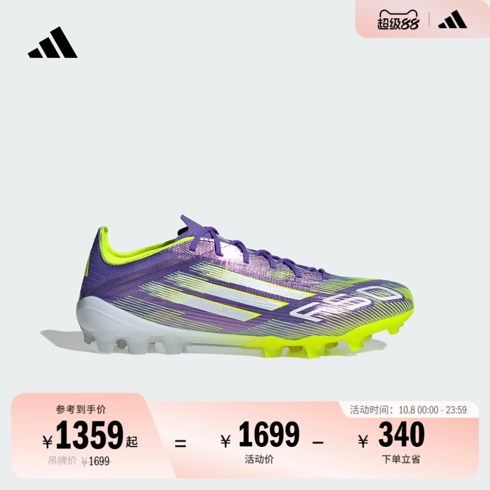 阿迪达斯男女足球鞋adidas