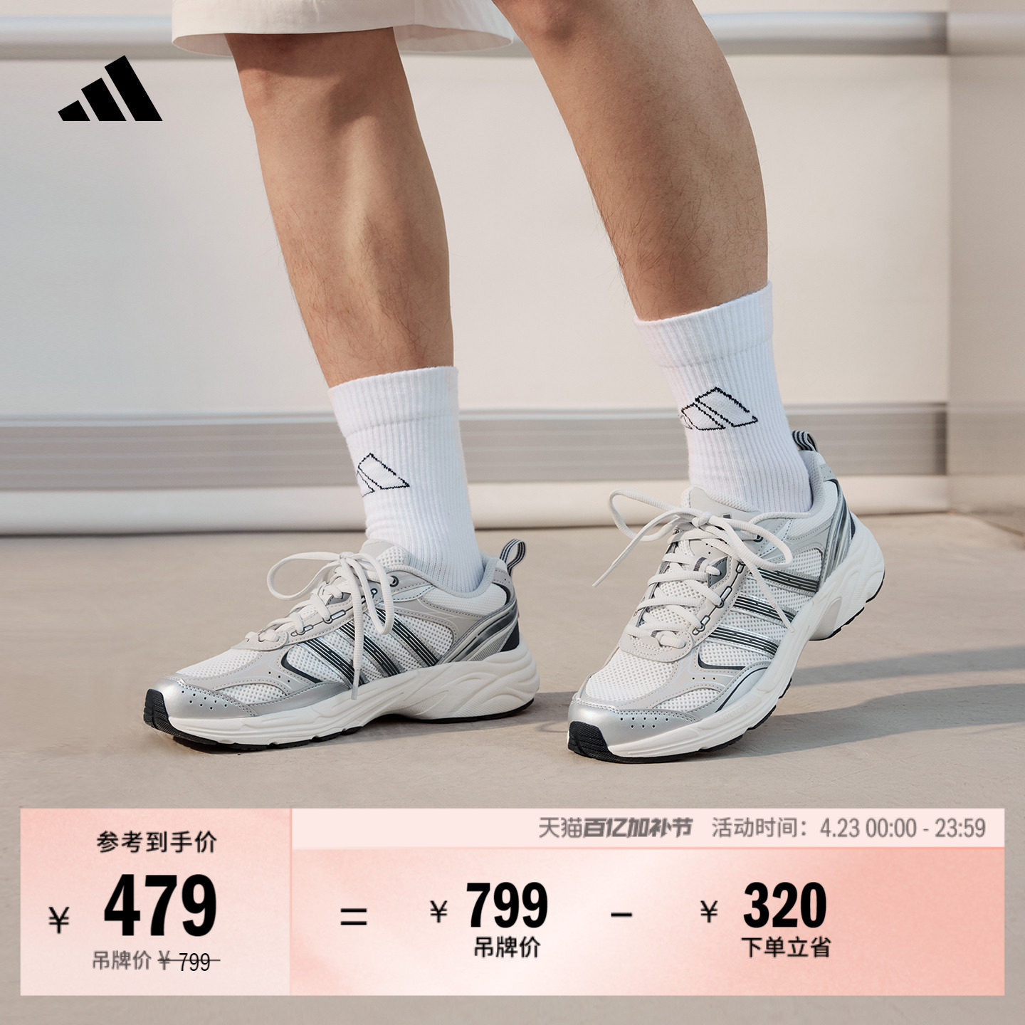 「霓光鞋」NEON FLUX超轻缓震老爹鞋男女adidas阿迪达斯轻运动