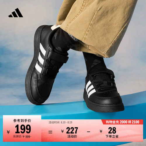 阿迪达斯男小童休闲魔术贴板鞋