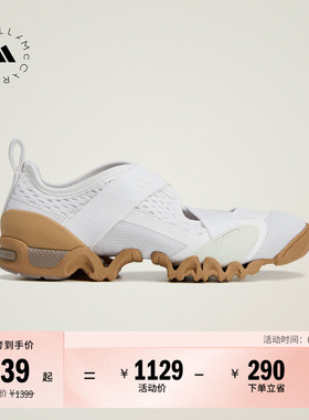 SPW X优雅芭蕾风运动鞋女子adidas阿迪达斯官方Stella Mc