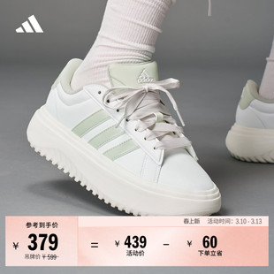 GRAND COURT PLATFORM厚底增高休闲板鞋女子adidas阿迪达斯轻运动