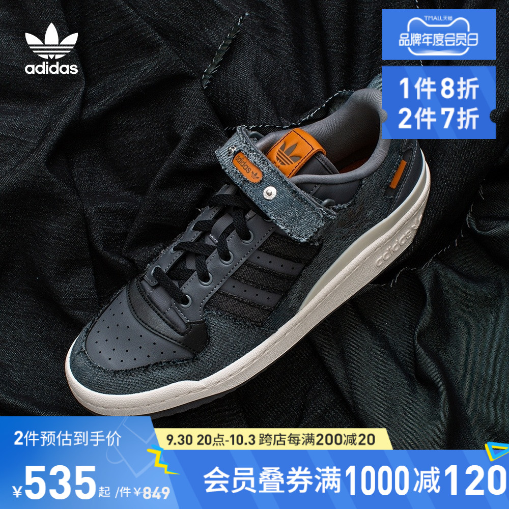 adidas阿迪达斯官方三叶草FORUM LOW男女新款休闲篮球鞋HQ6334多图1
