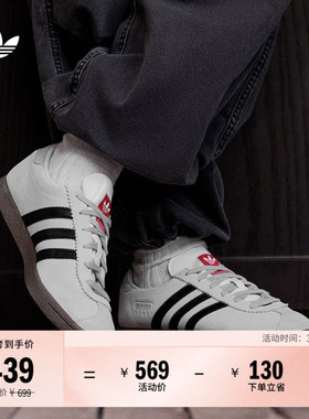 「T头鞋」STADT经典时尚薄底运动板鞋男女adidas阿迪达斯三叶草