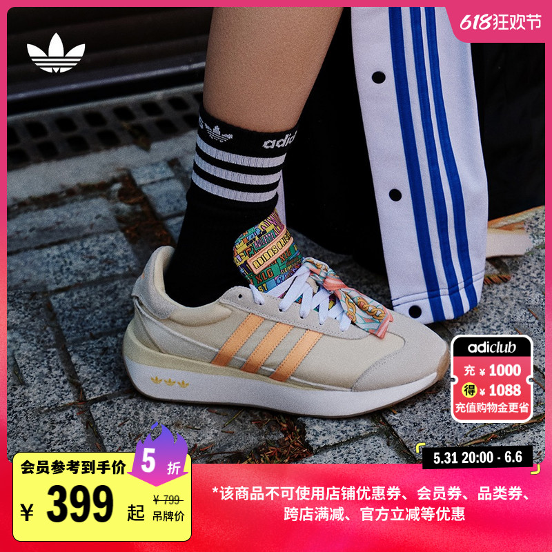 「T头鞋」COUNTRY XLG复古运动鞋男女adidas阿迪达斯官方三叶草 运动鞋new 运动休闲鞋 原图主图