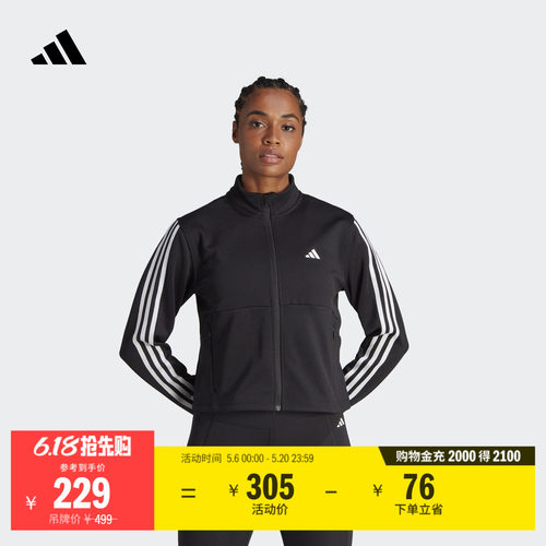阿迪达斯女速干运动健身夹克外套