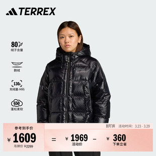650蓬拒水防风保暖户外鹅绒羽绒服女冬adidas阿迪达斯TERREX