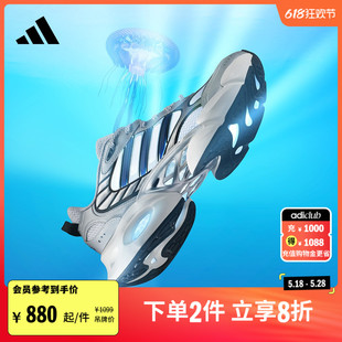 adidas阿迪达斯 VENTO 透气跑鞋 3.0清风鞋 陈靖可同款 CLIMACOOL