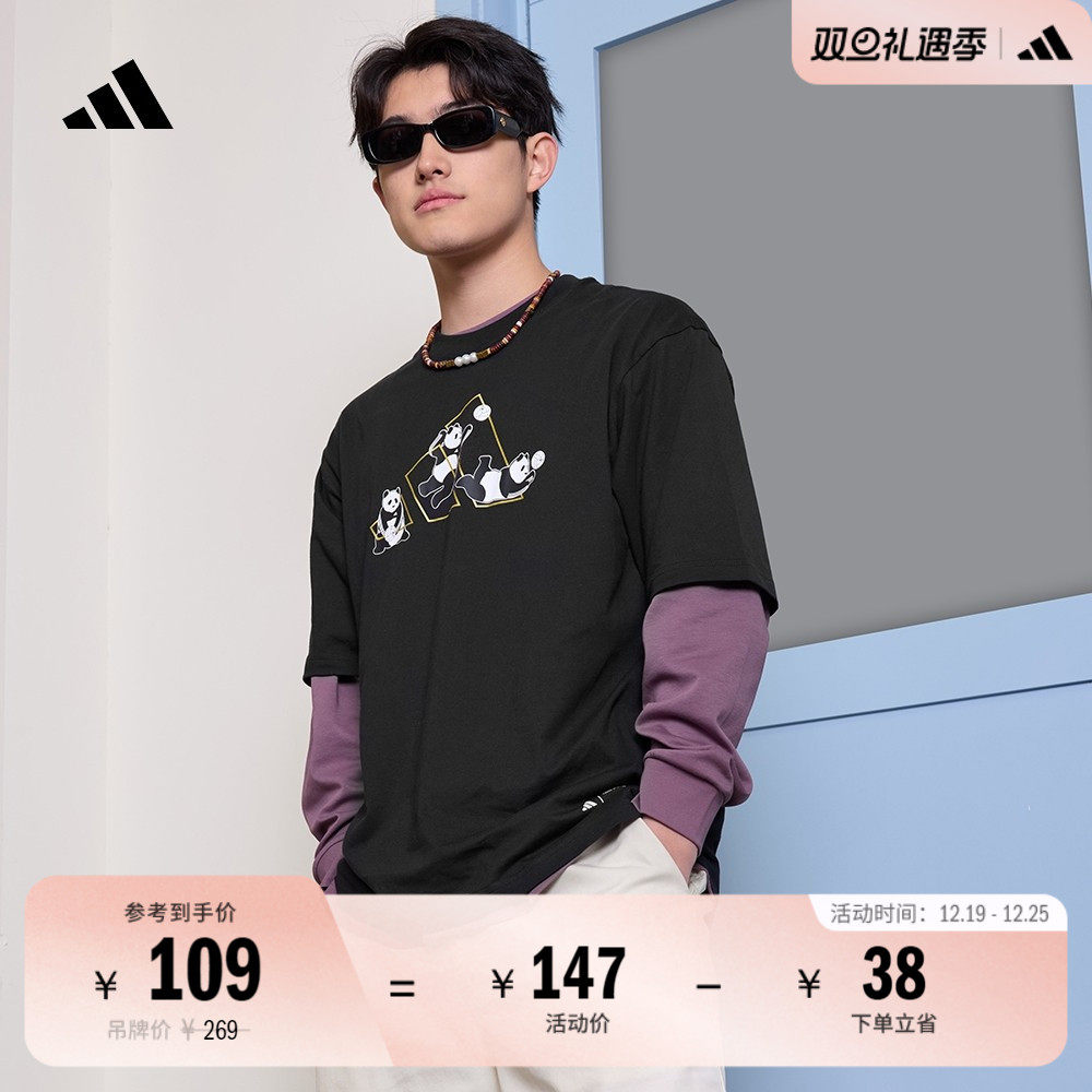 阿迪达斯男女休闲纯棉圆领短袖T