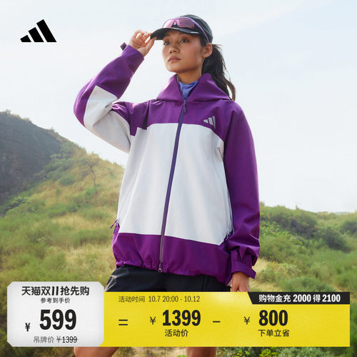 阿迪达斯山川里男女防水冲锋衣