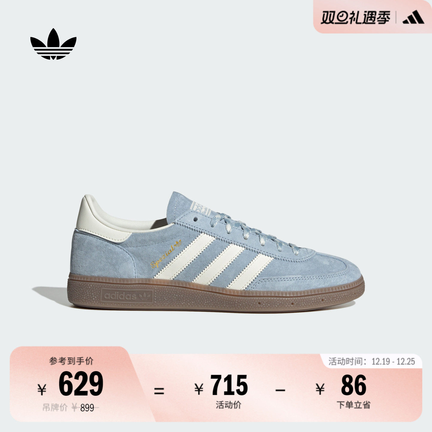 T头鞋阿迪达斯三叶草男女板鞋