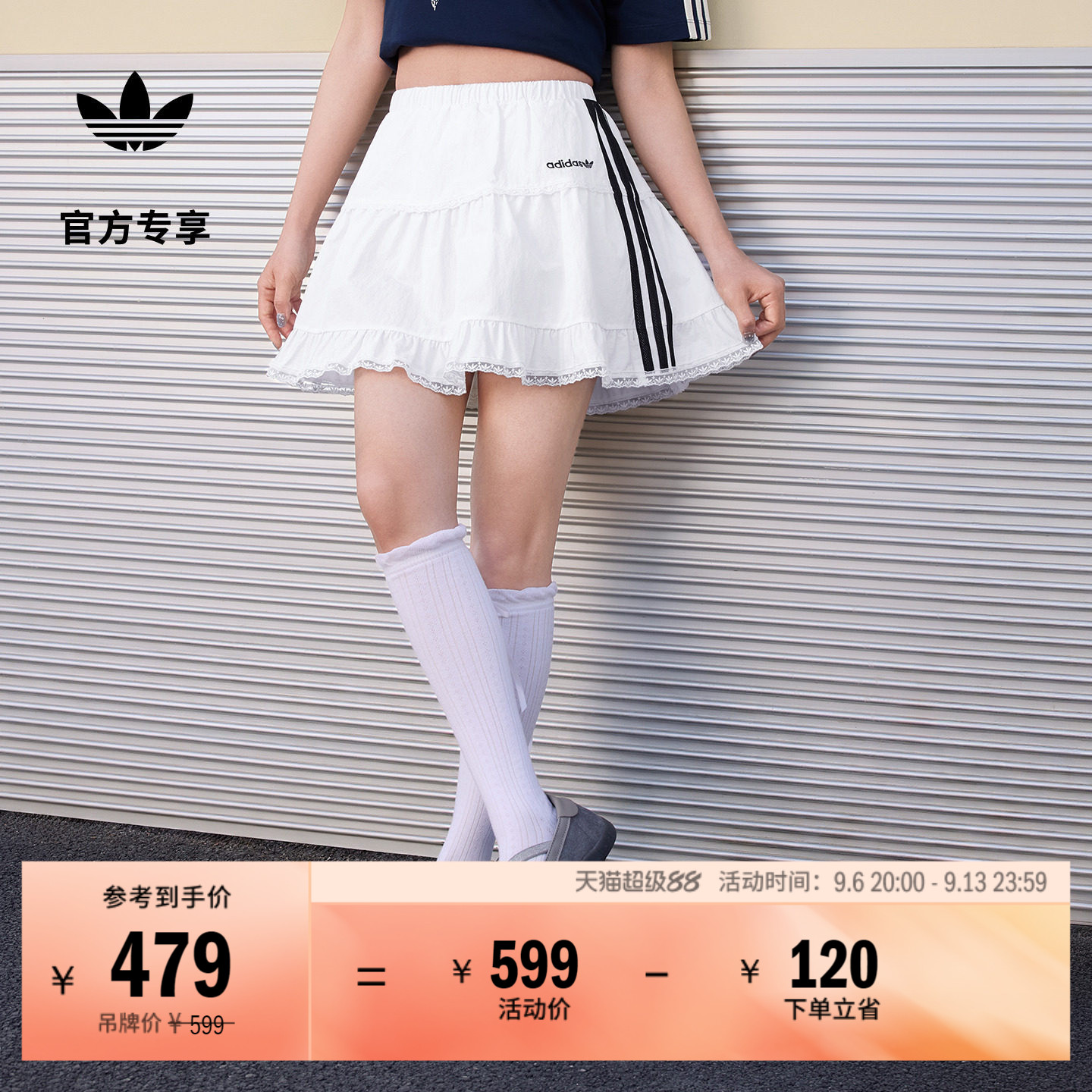 轻甜三条纹时尚百搭休闲运动短裙女夏季新款adidas阿迪达斯三叶草