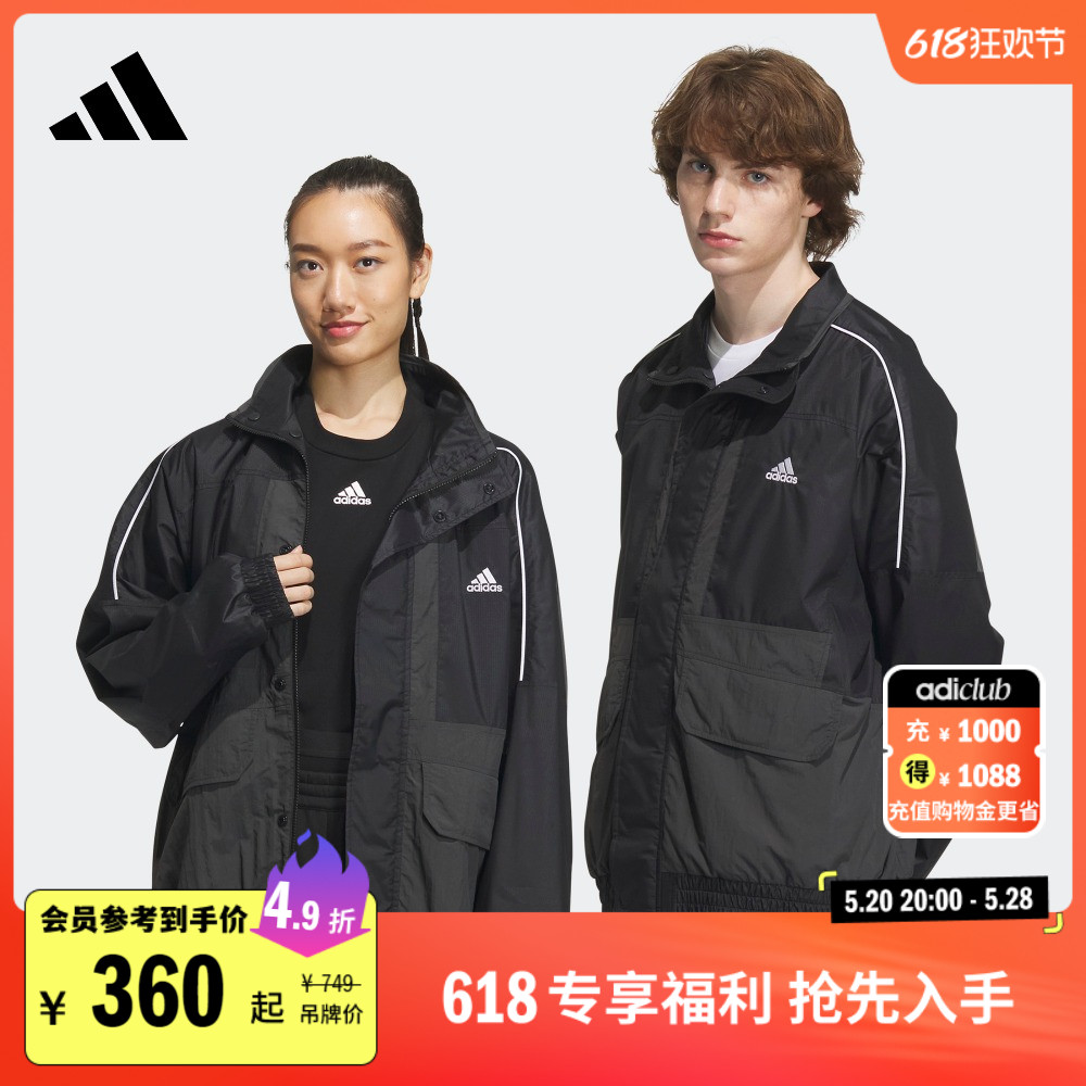 情侣款梭织运动夹克外套男女adidas阿迪达斯官方轻运动IK7326 运动服/休闲服装 运动茄克/外套 原图主图