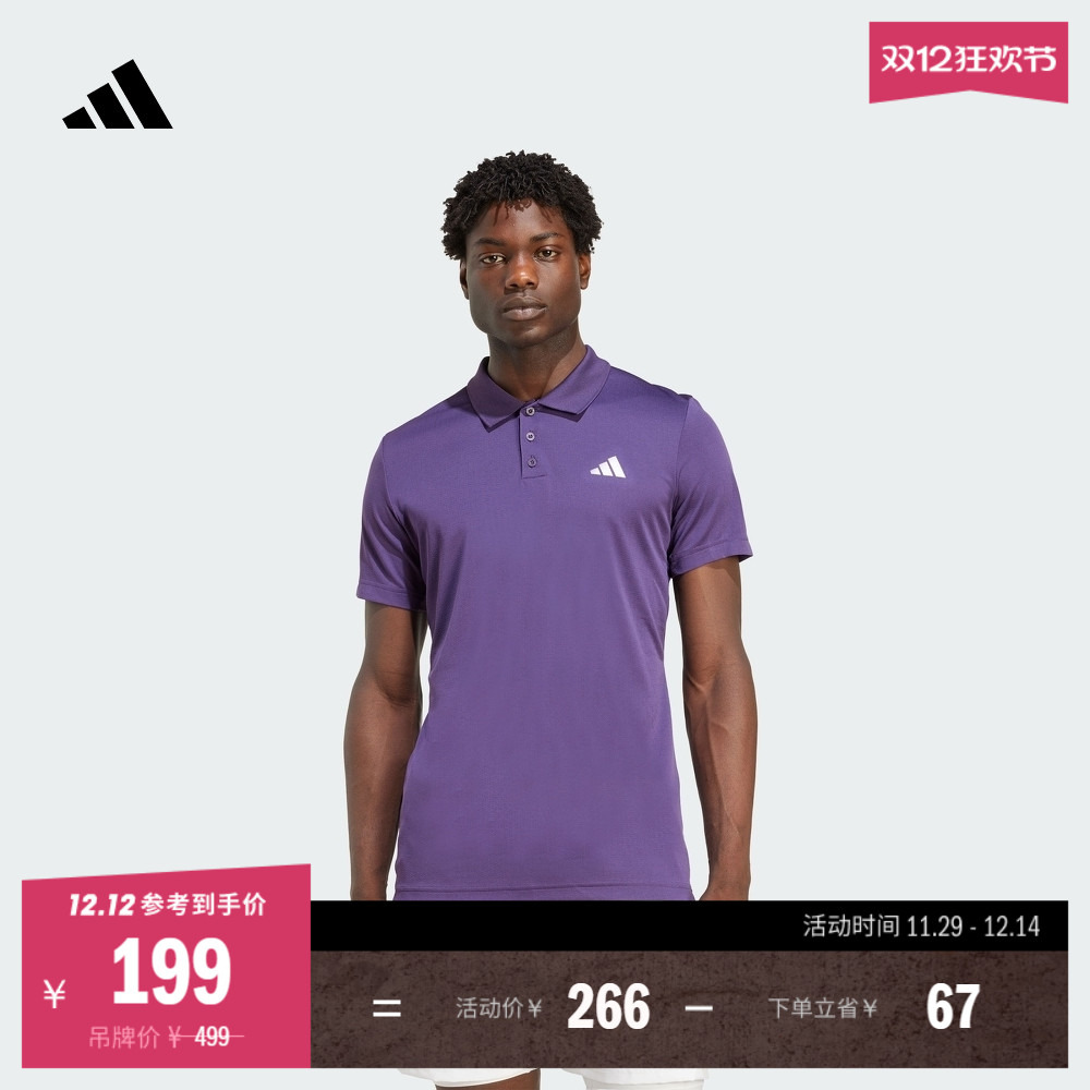 阿迪达斯男速干网球运动POLO衫