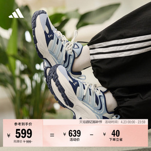 「下班鞋」SHADOW FEVER缓震回弹老爹鞋男女adidas阿迪达斯轻运动