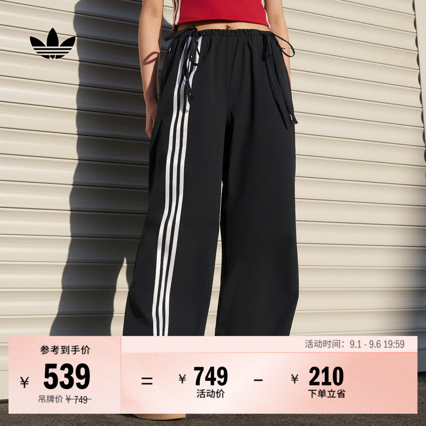 阿迪达斯三叶草女子运动裤图片