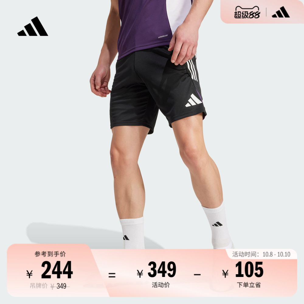曼联速干足球训练运动短裤男装夏季新款adidas阿迪达斯官方JP3121