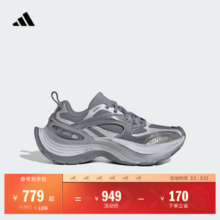FOS系列「轻机甲鞋」XLG SPEED休闲运动鞋男女adidas阿迪达斯官方