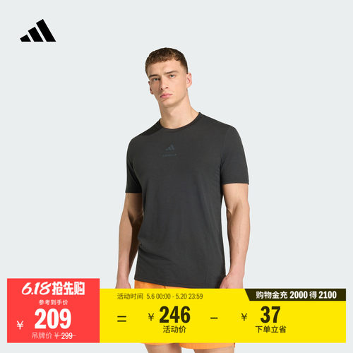 阿迪达斯男子短袖T恤adidas