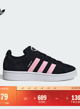 「面包鞋」CAMPUS 00s W经典运动板鞋女adidas阿迪达斯官方三叶草