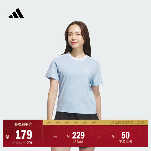 阿迪达斯女子短袖T恤adidas