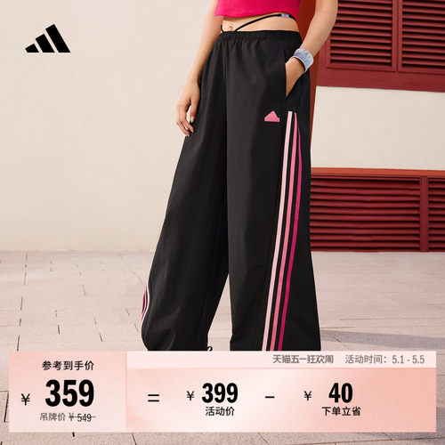 阿迪达斯女速干宽松香蕉裤扭扭裤