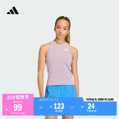 阿迪达斯女速干修身运动健身背心
