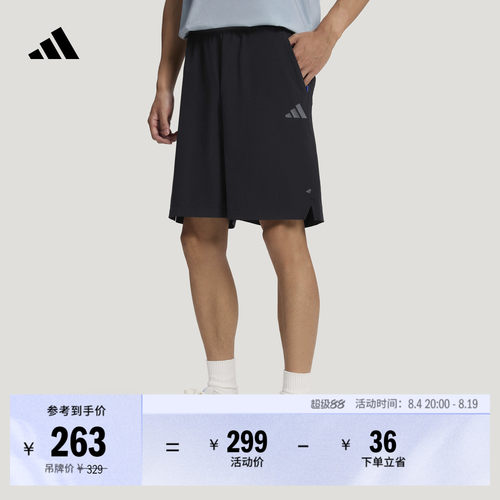 都市骑行系列阿迪达斯速干短裤