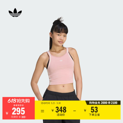 阿迪达斯三叶草女复古休闲背心