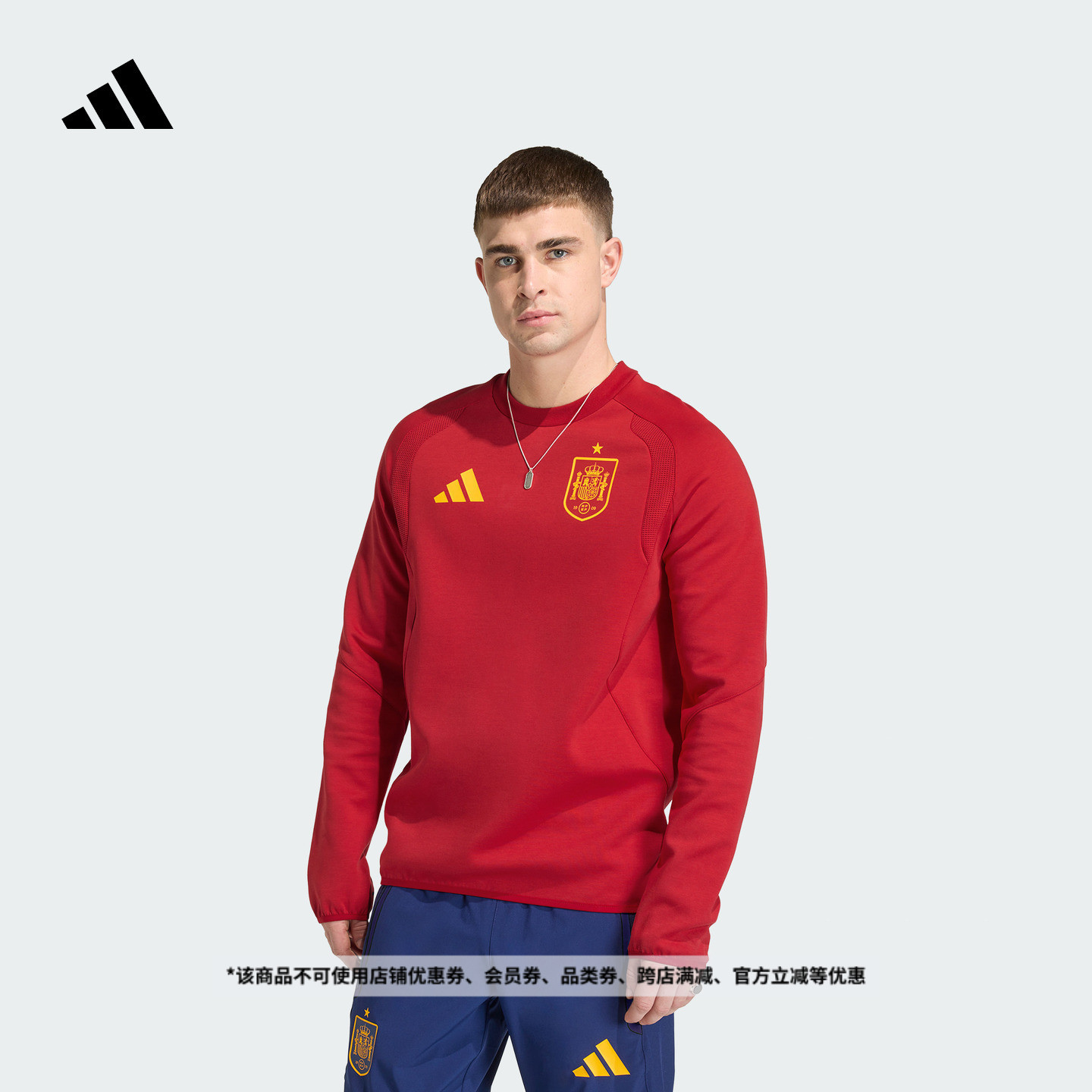 西班牙队足球休闲文化圆领卫衣男装秋冬新款adidas阿迪达斯官方