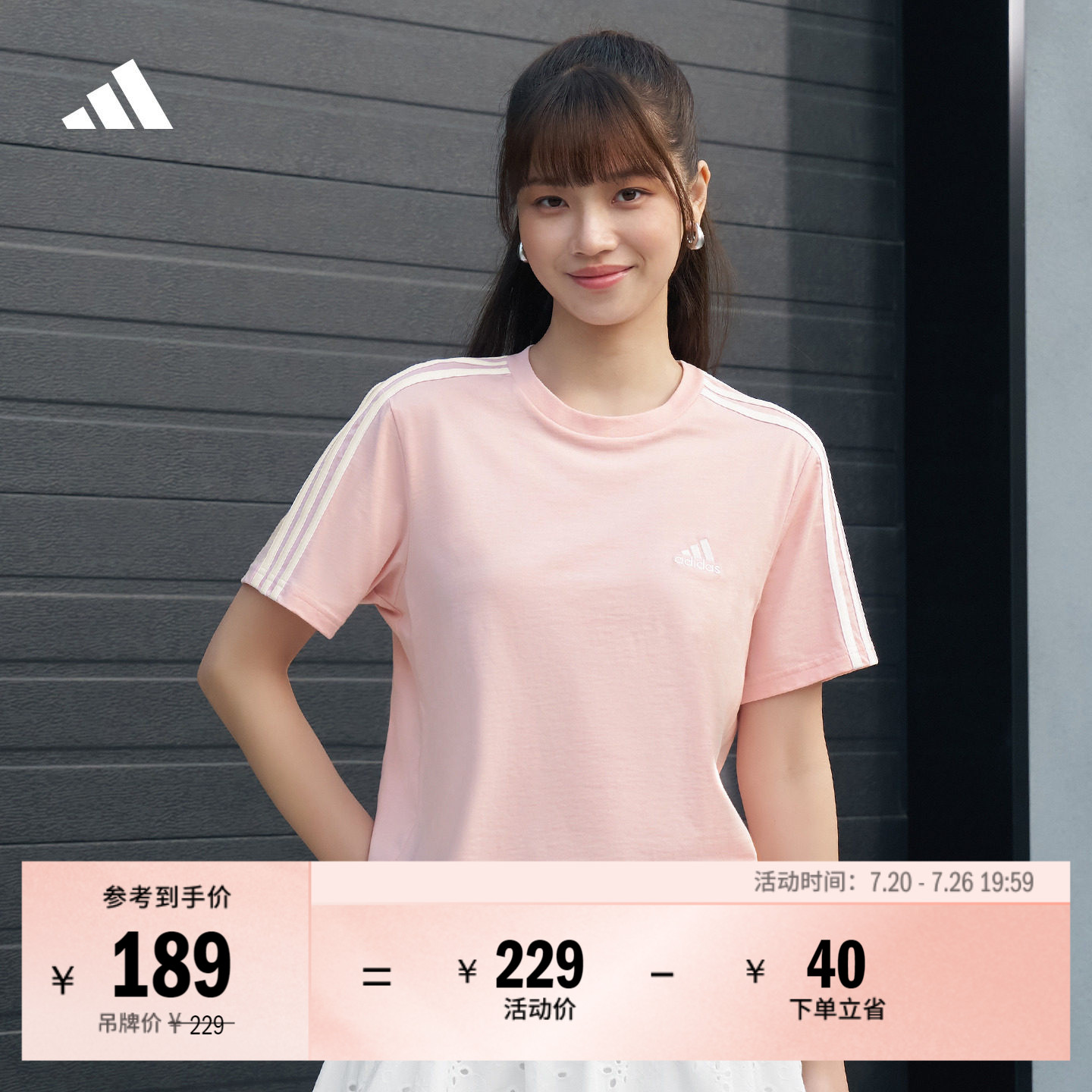 复古风宽松短款纯棉休闲圆领短袖T恤女夏季adidas阿迪达斯轻运动