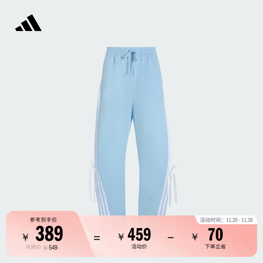 阿迪达斯凉感宽松高腰辣妹香蕉裤