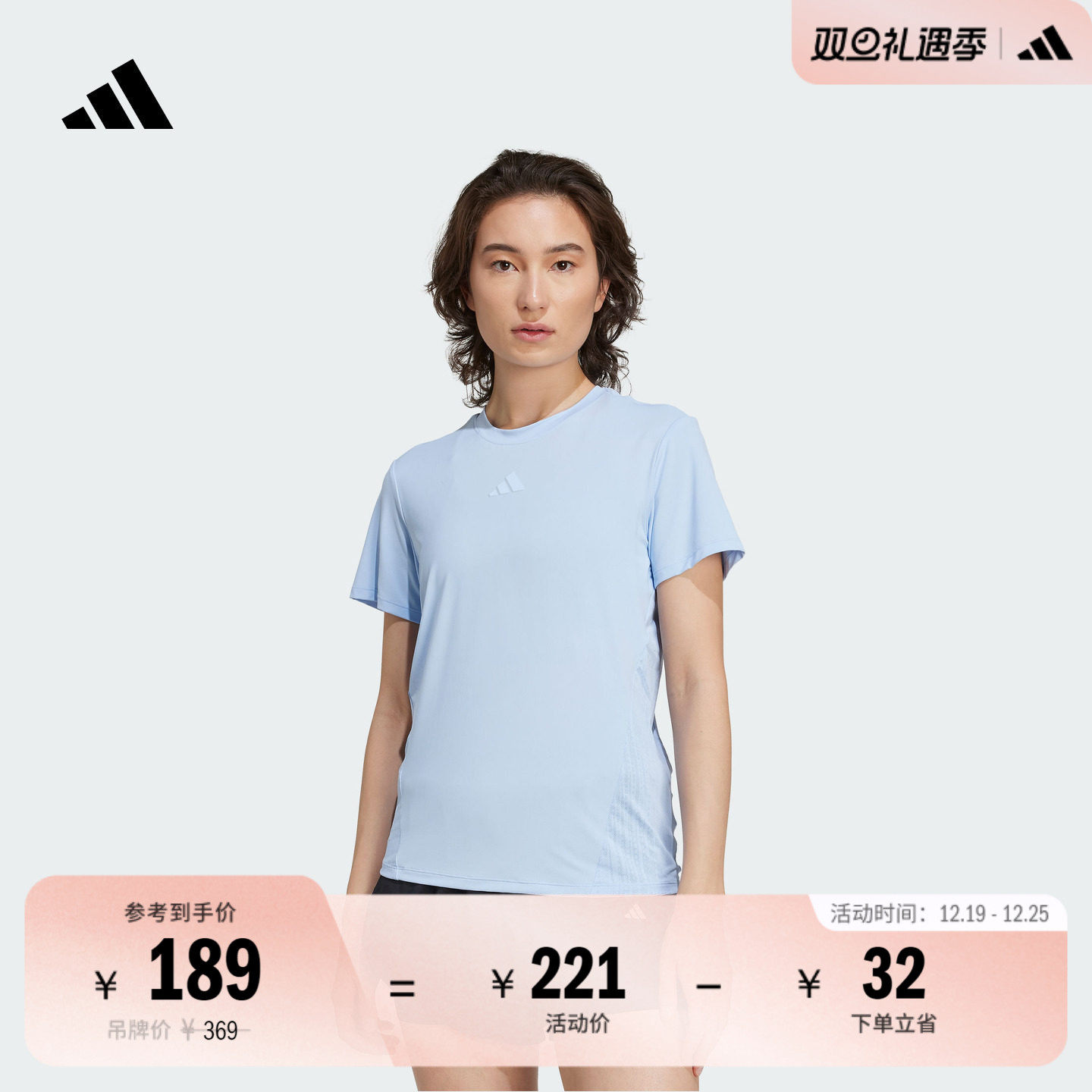 阿迪达斯女速干运动健身短袖T恤