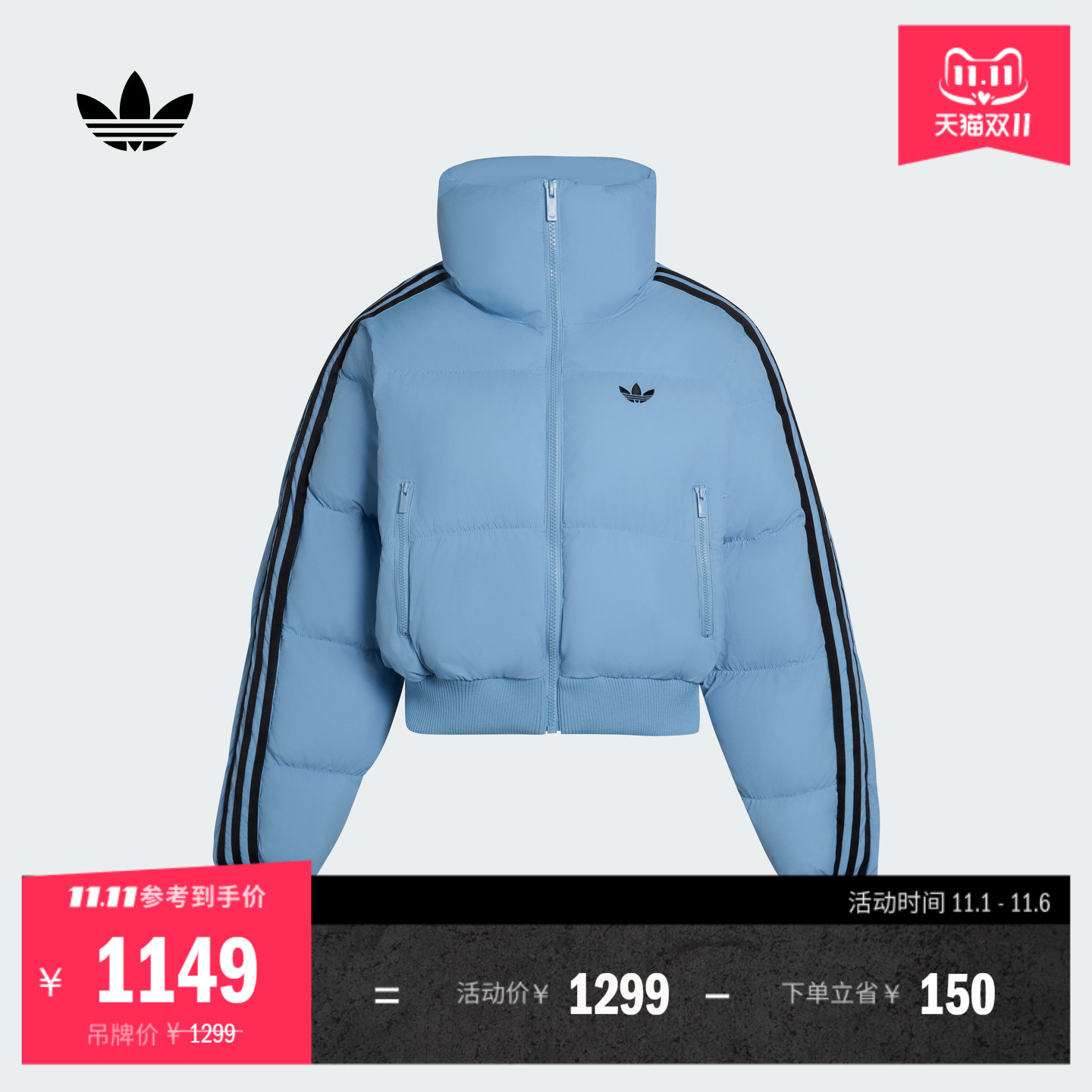 舒适宽松短款运动保暖棉服面包服女秋冬新款adidas阿迪达斯三叶草