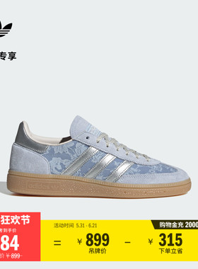 Liberty London联名HANDBALL SPEZIAL T头鞋adidas阿迪达斯三叶草