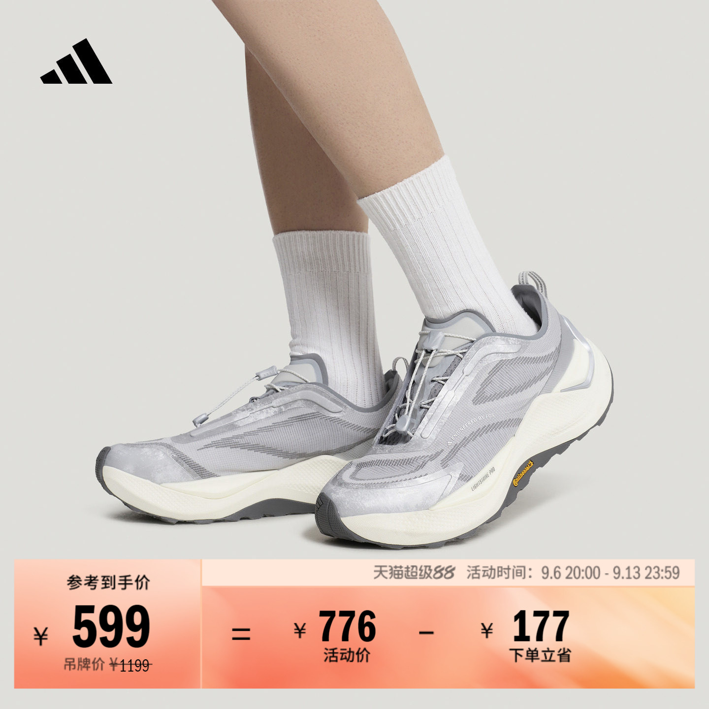 FOS先锋运动越野跑鞋HOLO PEAK休闲鞋男女adidas阿迪达斯