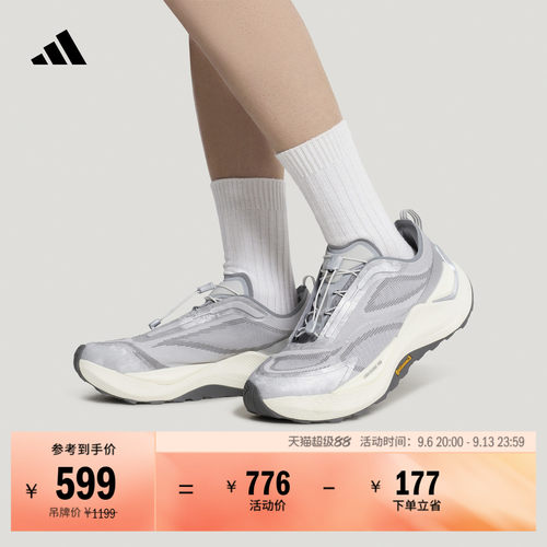 FOS先锋运动阿迪达斯越野跑鞋