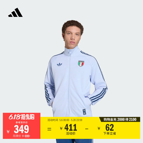 意大利队足球休闲文化夹克外套