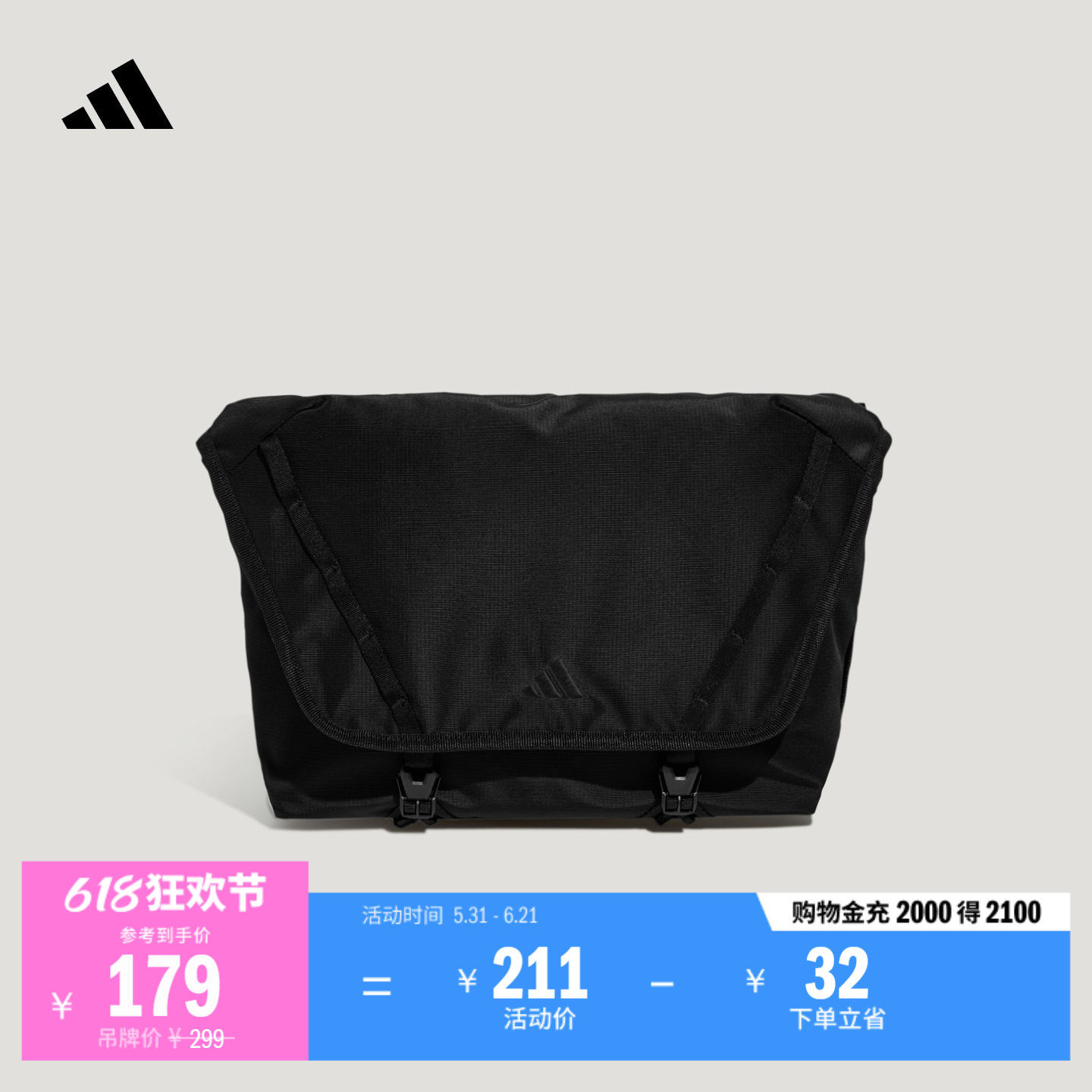 日常实用休闲斜挎包男女新款adidas阿迪达斯官方轻运动KR2588