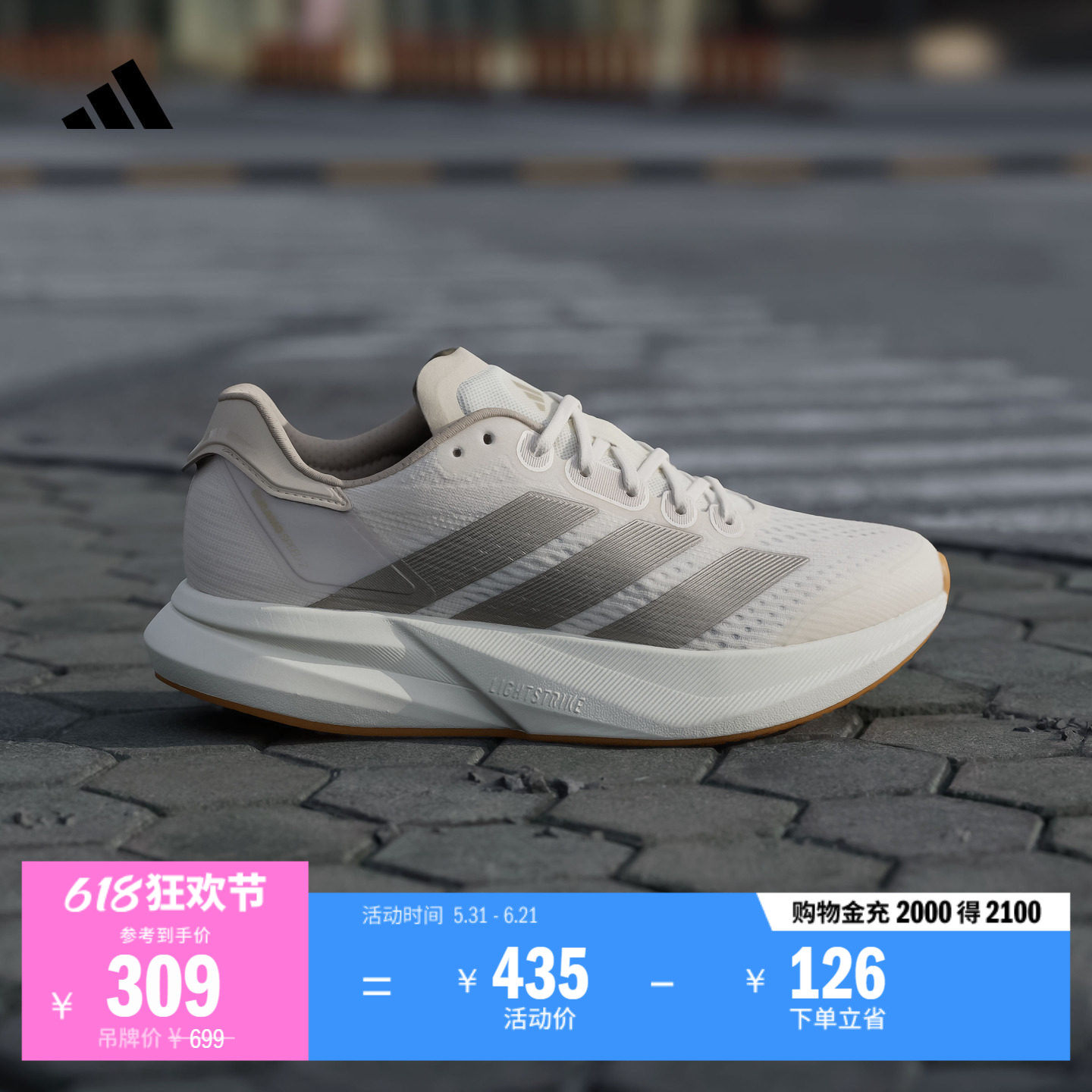 DURAMO SPEED 2超轻稳定透湿排汗缓震体测跑步鞋女adidas阿迪达斯